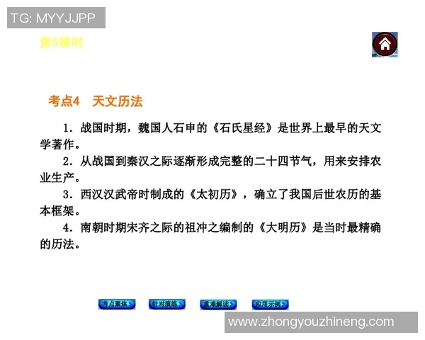 袁堂文:从历史人物到现代文化符号的多重解读与影响