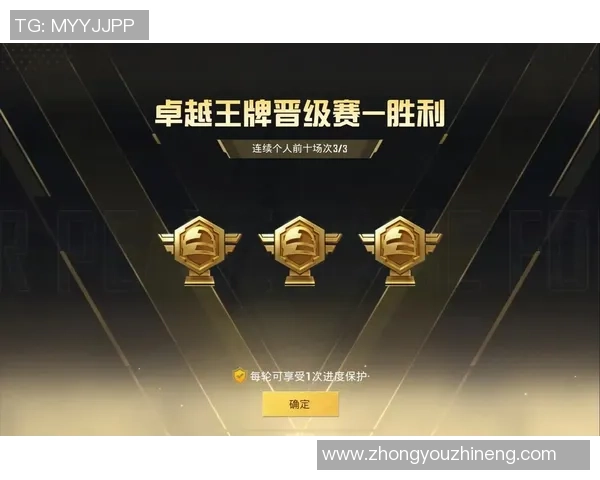 和平精英战场上的传奇征程：FPX团队的荣耀与突破之路MBA