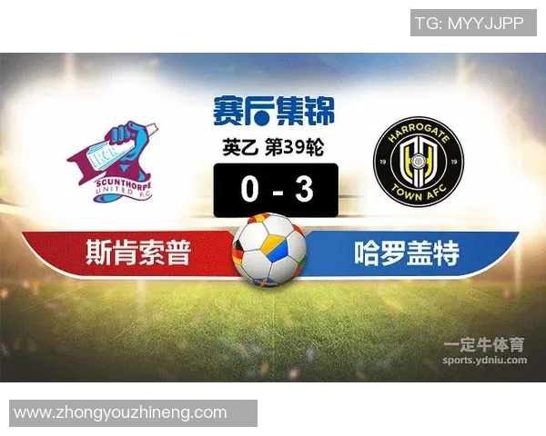 哈洛贾特对决精彩瞬间回顾与战术分析全面解读 哈洛贾特对决精彩瞬间回顾与战术分析全面解读