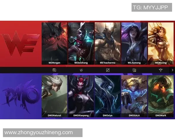 洲际赛分析:WE战队在比赛经验上的优劣势与表现评估