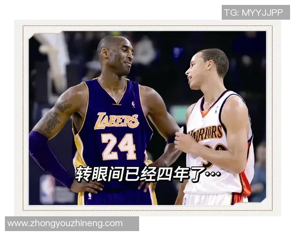 科比与爵士的传奇对决退役之战见证篮球历史的辉煌时刻