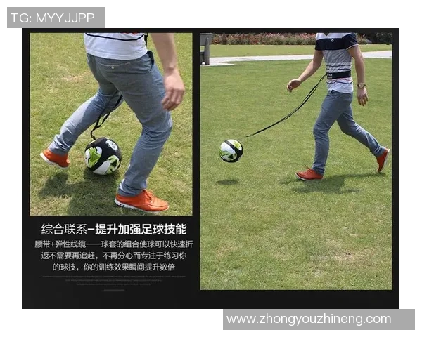 足球装备选购指南：必备训练器材推荐与实用技巧分享