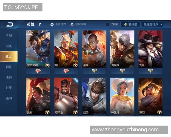 王者荣耀力量排行榜最新出炉V5战队强势领跑前十名