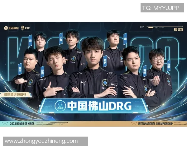 世界冠军杯特别报道：JDG战队逆袭之路的辉煌与挑战